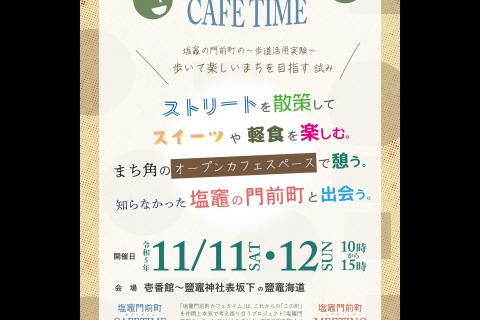http://www.kankoubussan.shiogama.miyagi.jp/cms/data/img/news2/257/1.jpg