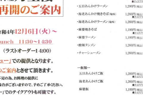 http://www.kankoubussan.shiogama.miyagi.jp/cms/data/img/news3/85/1.jpg
