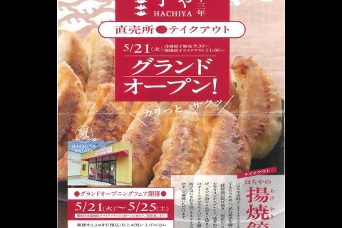http://www.kankoubussan.shiogama.miyagi.jp/cms/data/img/news3/89/1.jpg