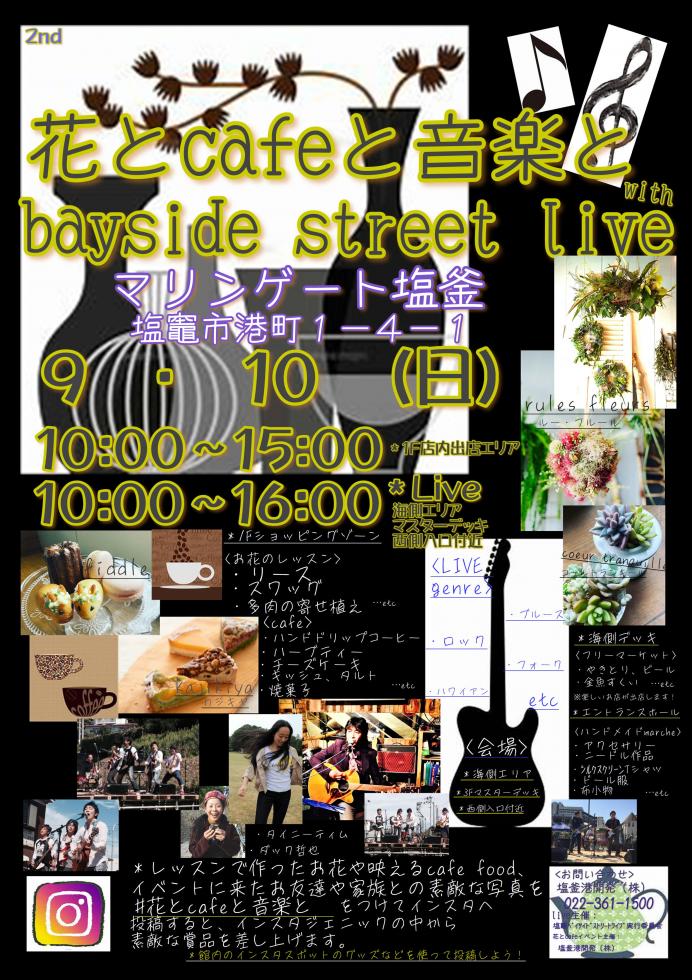 http://www.kankoubussan.shiogama.miyagi.jp/cms/data/img/schedule/310/1.jpg