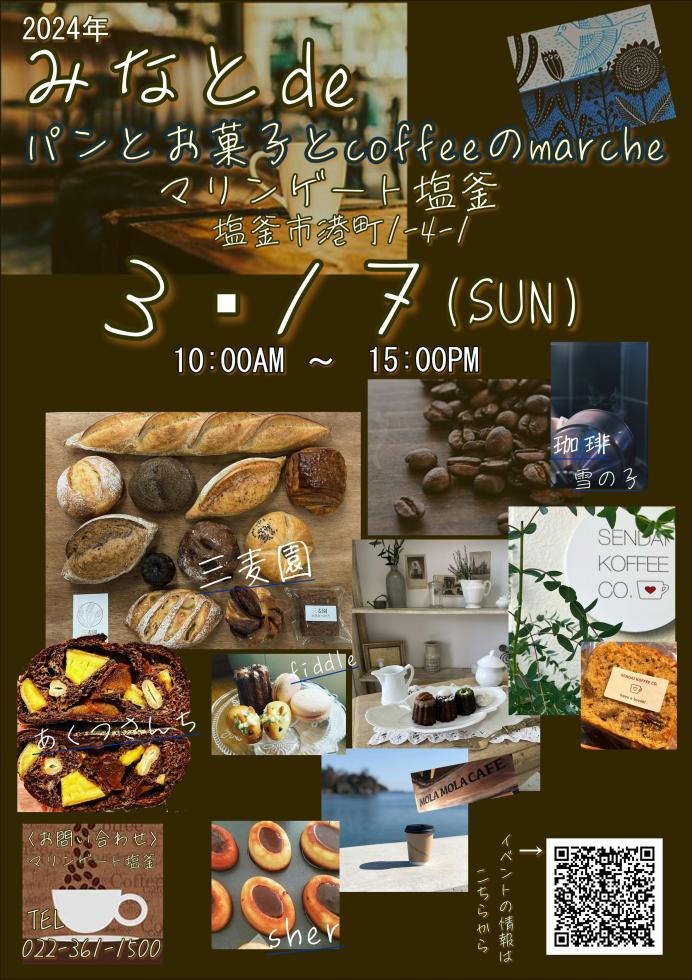 http://www.kankoubussan.shiogama.miyagi.jp/cms/data/img/schedule/346/1.jpg