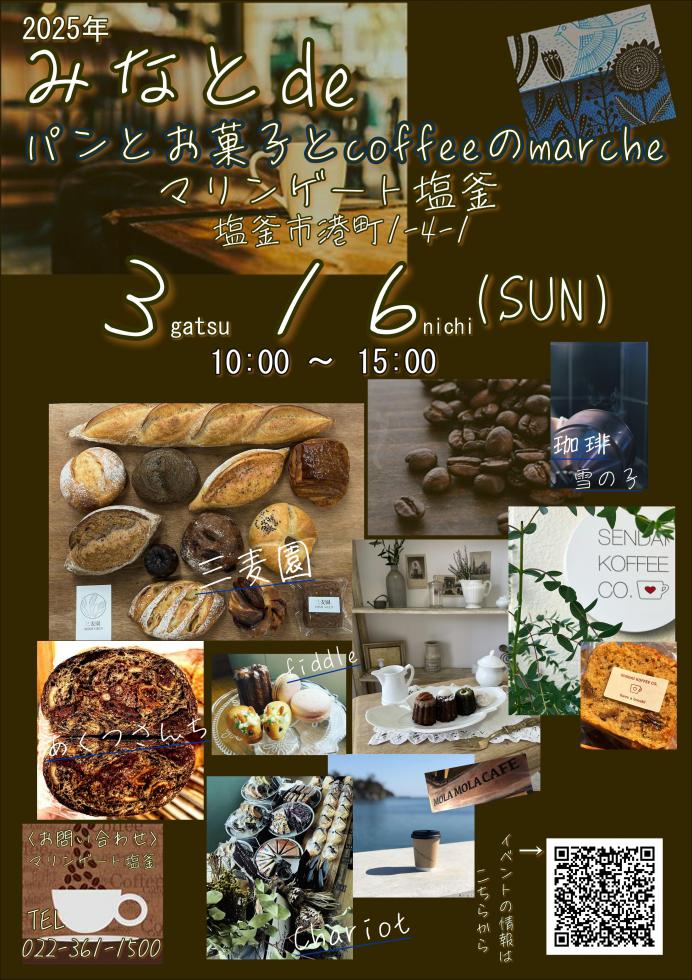 http://www.kankoubussan.shiogama.miyagi.jp/cms/data/img/schedule/414/1.jpg